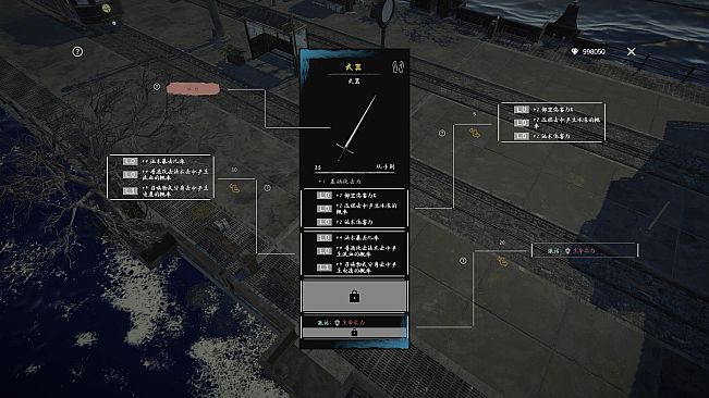 Tides of The Endless