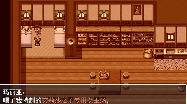 来自女巫森林的法师