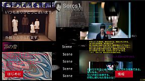 失踪した友人の部屋に残されていたゲーム