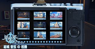 One-way Ticket - Digital Artbook