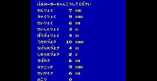 Hiryu no Ken Collection