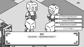 歐特在庫比城 Alter in Cube City