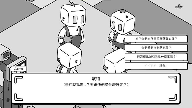 歐特在庫比城 Alter in Cube City