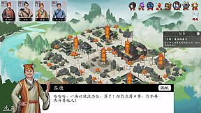 神魔决之江湖行