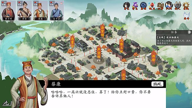 神魔决之江湖行