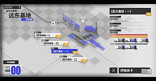 Chess & Chapter/棋子与章节