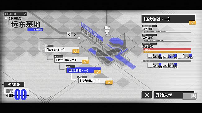 Chess & Chapter/棋子与章节