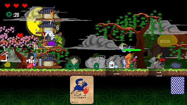 鳥獣妖怪戯画　(Choju Yokai Giga)