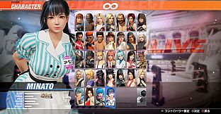 DOA6LR Minato Diner Part-Timer Bundle