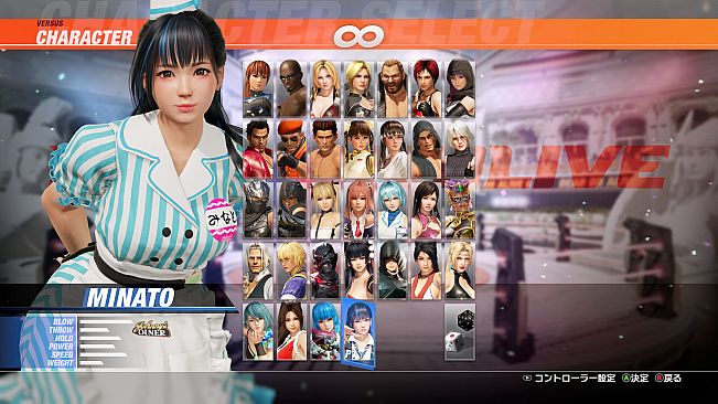 DOA6LR Minato Diner Part-Timer Bundle