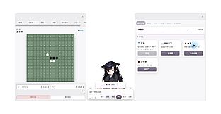 知秋~英语日语单词背诵学习陪伴桌宠~