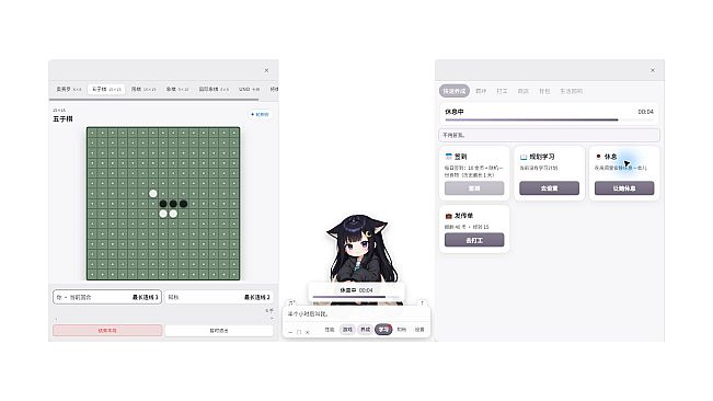 知秋~英语日语单词背诵学习陪伴桌宠~