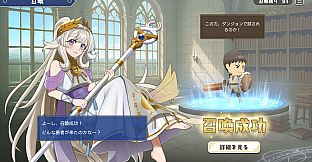 ぼうけんのしょをけしてしまいました〜！！（泣）