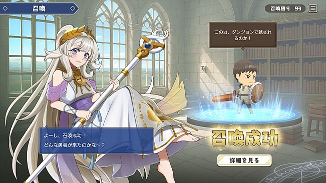 ぼうけんのしょをけしてしまいました〜！！（泣）