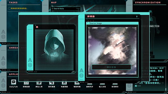 Saku the Covert Agent