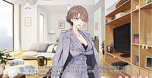 恋爱关系/Romance - Patch