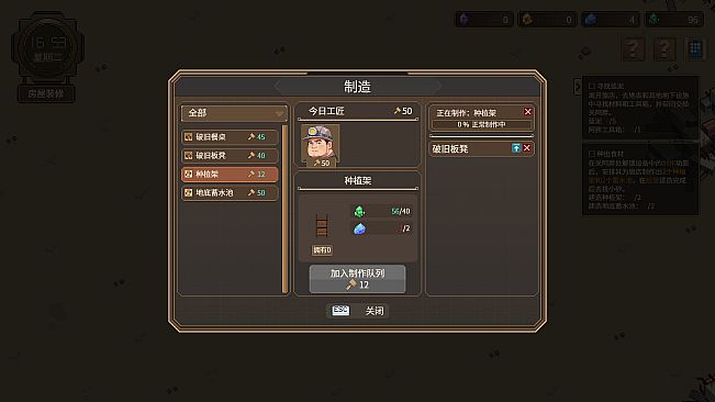 The Last Inn
