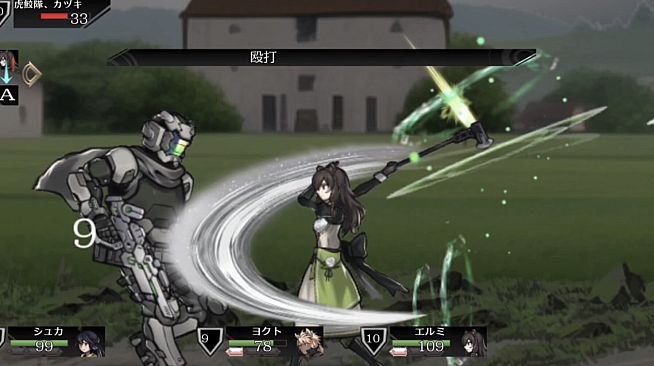 Warehuman -ウェアヒューマン-