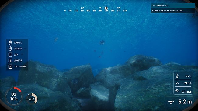 Spear Dive