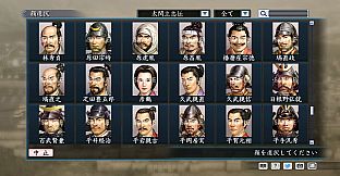 RTK Maker - Face CG Taiko Risshiden V Set - 三国志ツクール顔登録素材「太閤立志伝V」セット+シナリオ