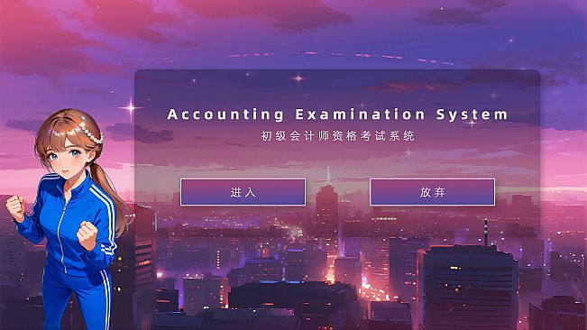 Magical Girl Accountant's Revenge