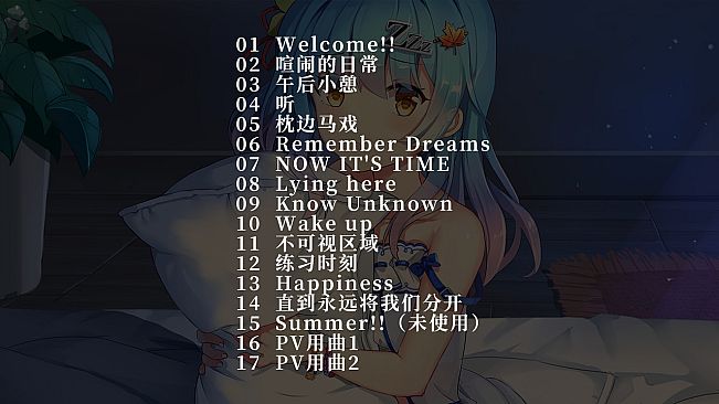 枕边少女 MOE Hypnotist - OST