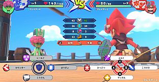 Dokapon Kingdom: Connect 2