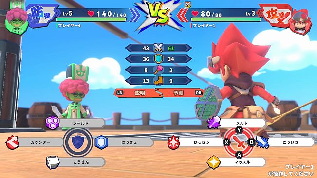 Dokapon Kingdom: Connect 2