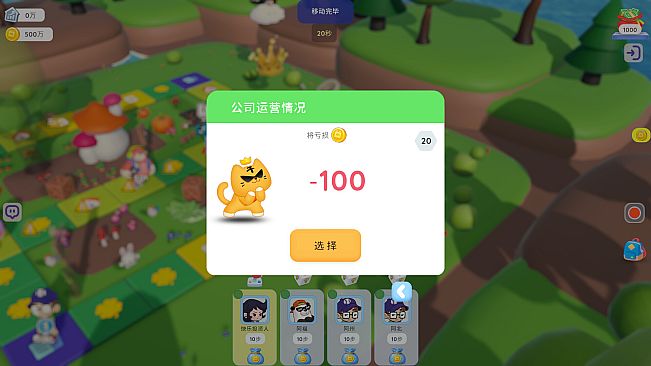 City Party Tycoon