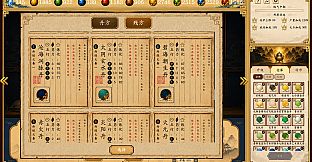Cultivation: Alchemy Simulator