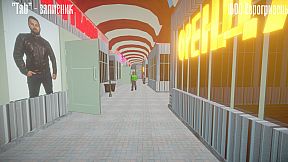 Барабан: Майстер-торгаш