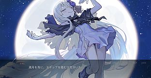 Dance with the Moon