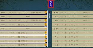 昭明日月 Pax Serica: Rise of the Ming