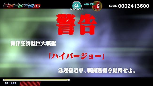 DARIUSBURST Chronicle Saviours - Soukyuugurentai