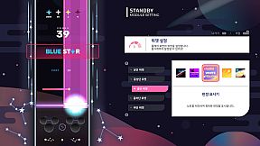 Sixtar Gate: STARTRAIL