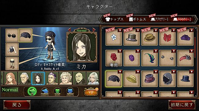 ダンジョン人狼