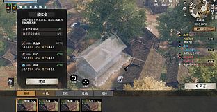 下一站江湖Ⅱ-纯玩法DLC（免费）《百业待兴》