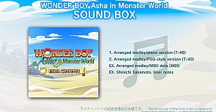 WONDER BOY Asha in Monster World -EXTRA CONTENTS-
