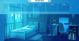 금태양 시뮬레이터