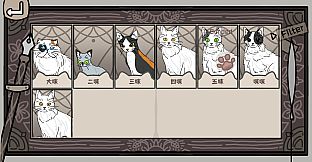猫咪使魔培养中心-Cat Familiar Center