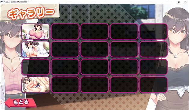 PARADISE CLEANING -Me and my Doctor's life in the hospital-