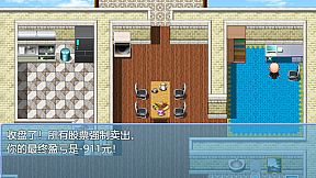 中年失业模拟器When a man lose his job