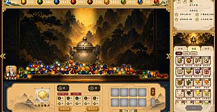 Cultivation: Alchemy Simulator