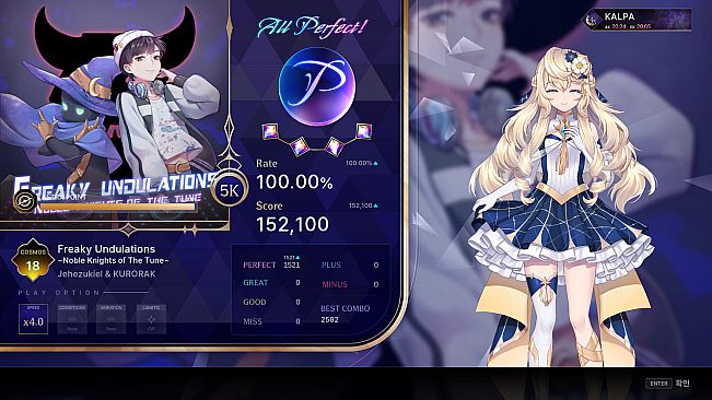KALPA: Cosmic Symphony -  Fourth Forte Pack