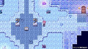 たたかえ！ハルモニア音楽隊