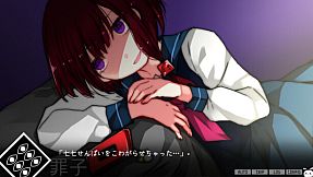 サイコロサイコ セブンスヘブン