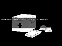 雨鸦 - You are my sanctuary