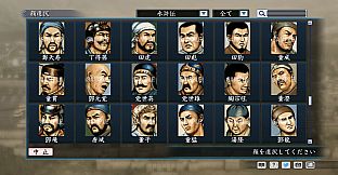 RTK Maker - Face CG Koei SLG Set - 三国志ツクール顔登録素材「コーエーSLG」セット+シナリオ