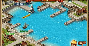 复古：航海大时代