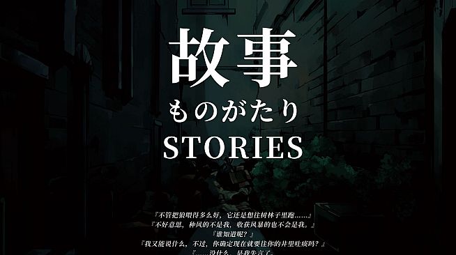 「寄居隅怪奇事件簿」美术设定集